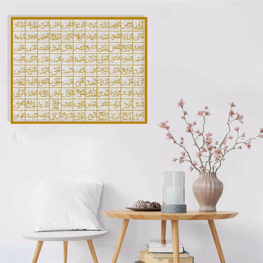 99 Names of Allah Wall Art, Islamic Wall Art