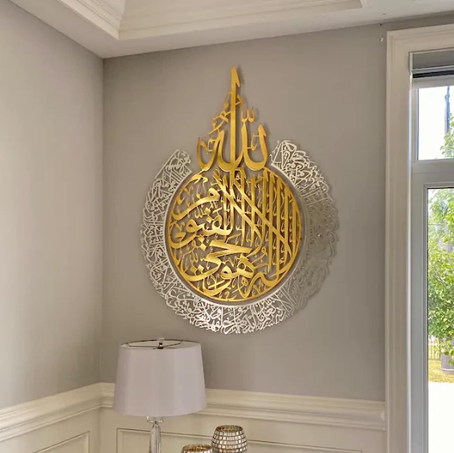 Shiny Acrylic Ayat ul Kursi Islamic Wall Art