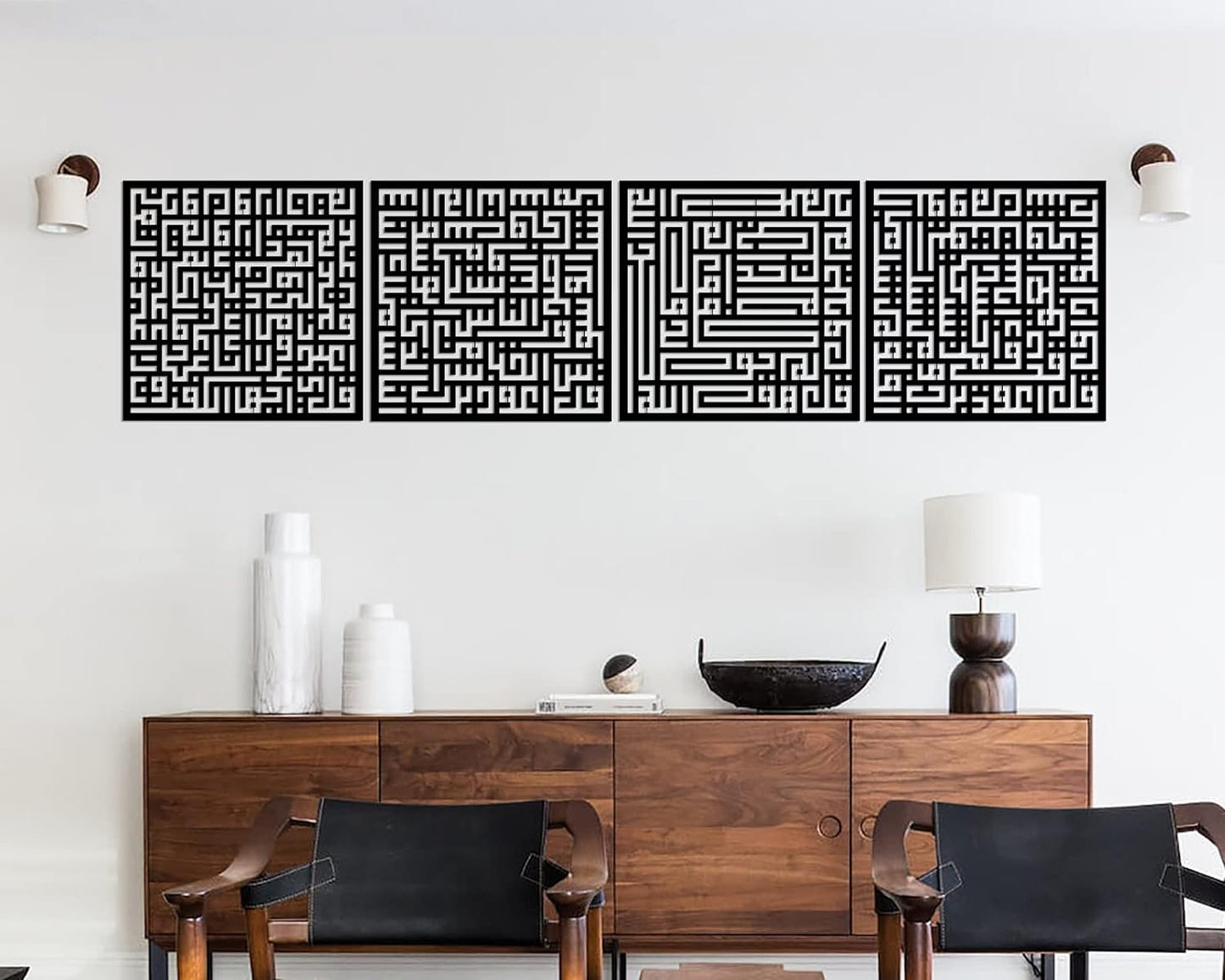 4 Quls-Kafirun,Ikhlas,Felaq,Nas Metal Kufic Calligraphy Islamic Wall Art Quran Wall Decor