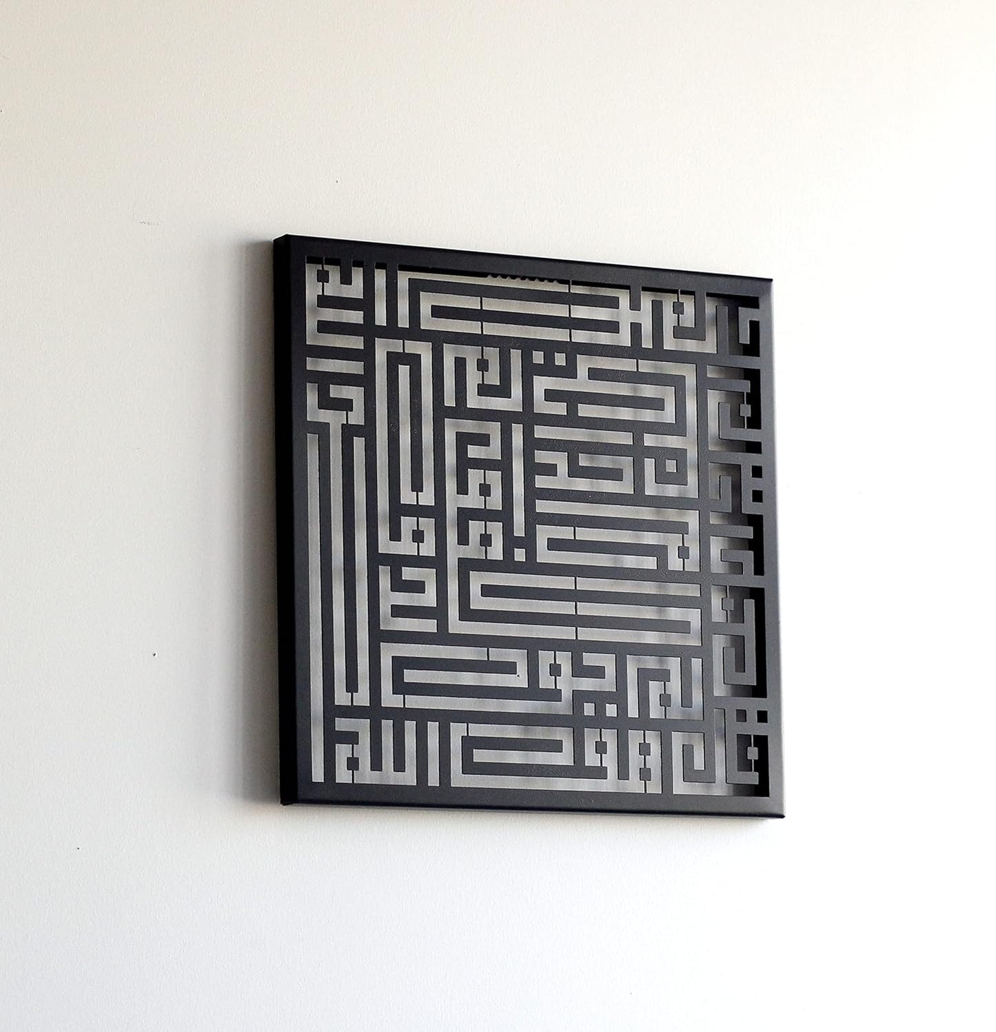 Acrylic Kufic Surah Ikhlas Calligraphy Islamic Wall Art  Ramadan Decorations  Eid Decor Quran Wall Decor