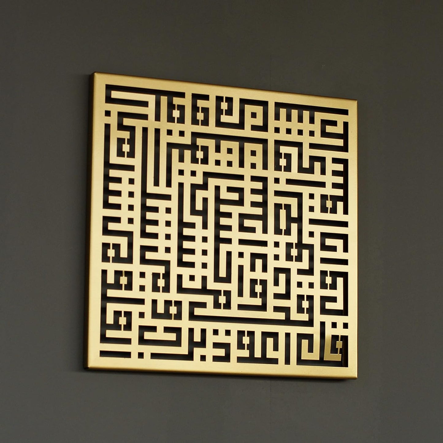 Acrylic Kufic Surah Felaq Calligraphy Islamic Wall Art Ramadan Decorations Eid Decor Quran Wall Decor