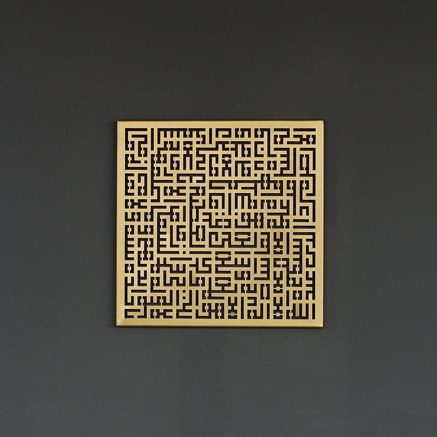 Acrylic Kufic Ayatul Kursi Calligraphy Islamic Wall Art | Ramadan Decoration | Quran Wall Decor
