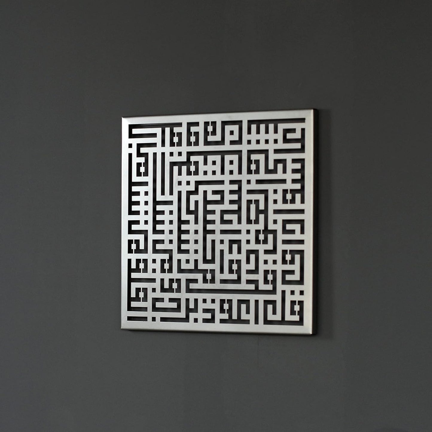 Acrylic Kufic Surah Felaq Calligraphy Islamic Wall Art Ramadan Decorations Eid Decor Quran Wall Decor