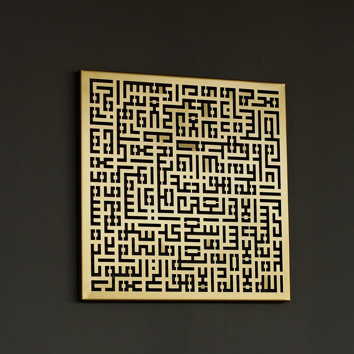 Acrylic Kufic Ayatul Kursi Calligraphy Islamic Wall Art | Ramadan Decoration | Quran Wall Decor