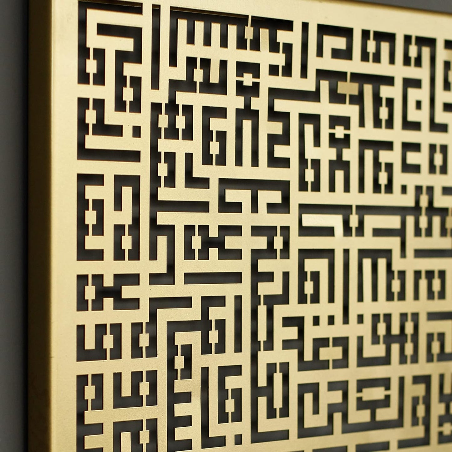 Acrylic Kufic Ayatul Kursi Calligraphy Islamic Wall Art | Ramadan Decoration | Quran Wall Decor