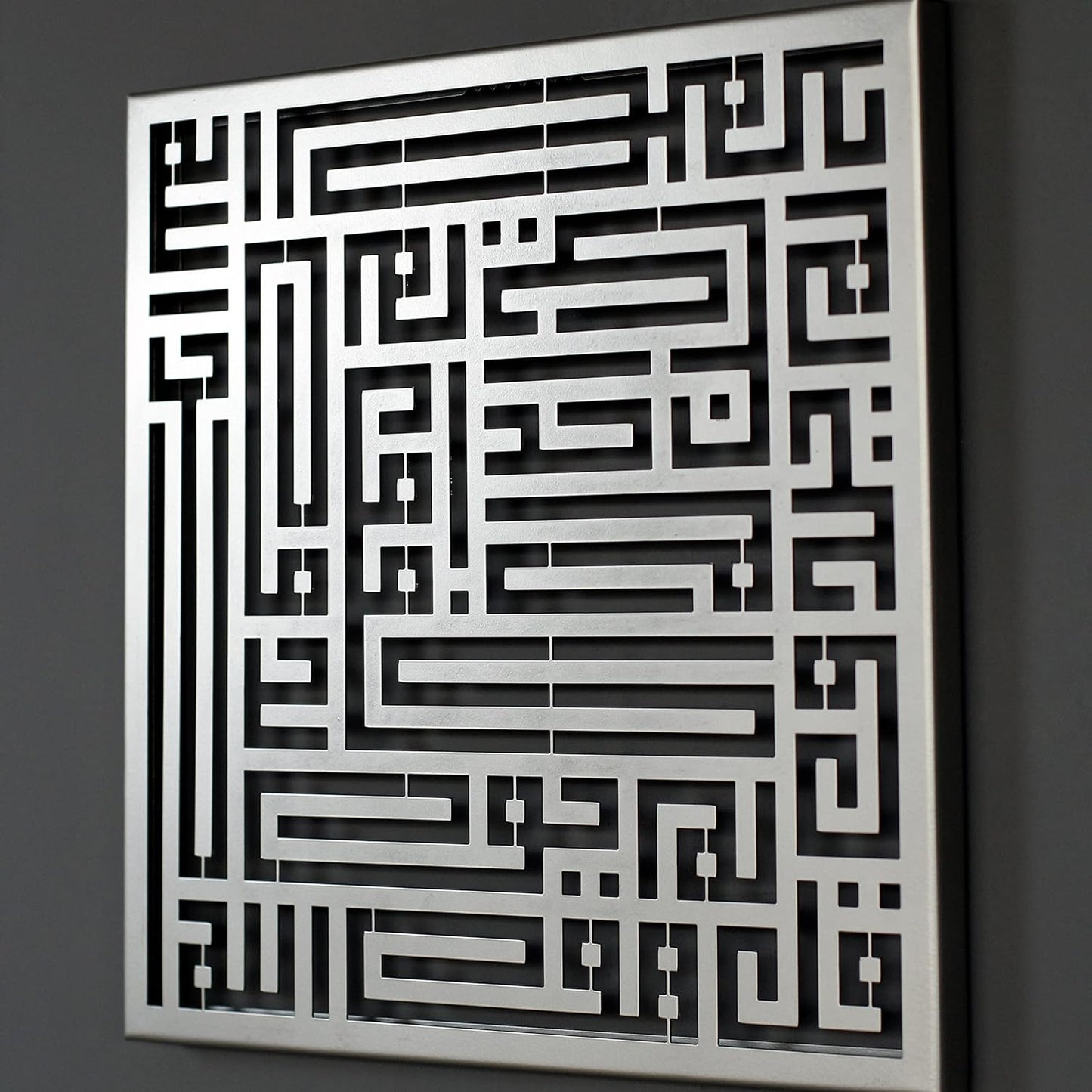 Acrylic Kufic Surah Ikhlas Calligraphy Islamic Wall Art  Ramadan Decorations  Eid Decor Quran Wall Decor