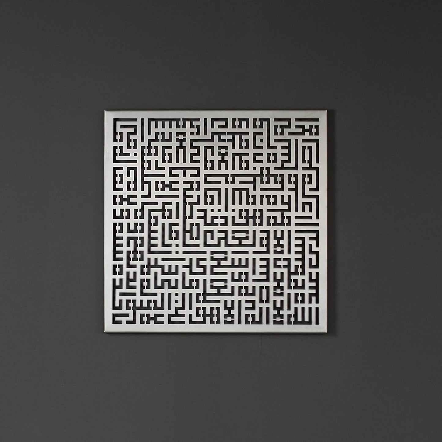 Acrylic Kufic Ayatul Kursi Calligraphy Islamic Wall Art | Ramadan Decoration | Quran Wall Decor