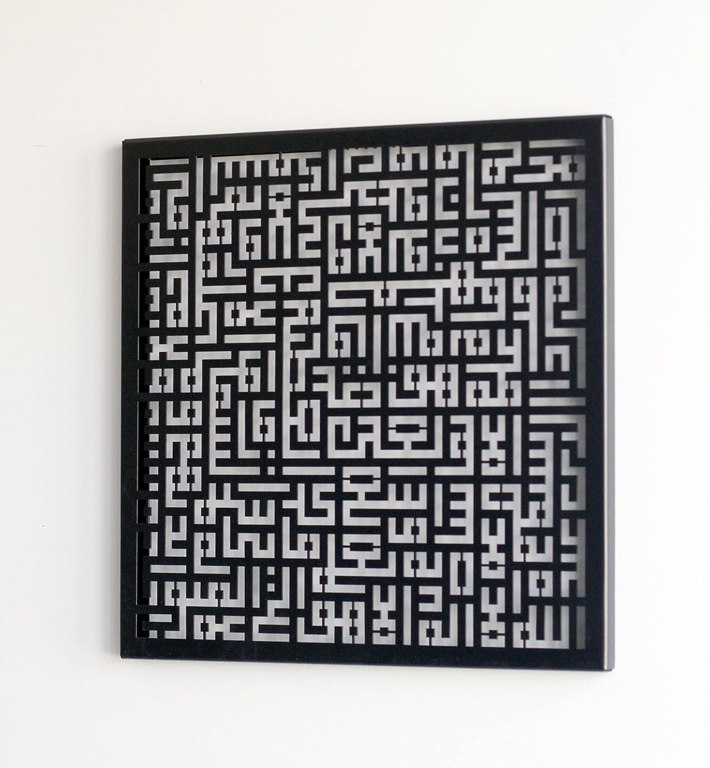 Acrylic Kufic Ayatul Kursi Calligraphy Islamic Wall Art | Ramadan Decoration | Quran Wall Decor