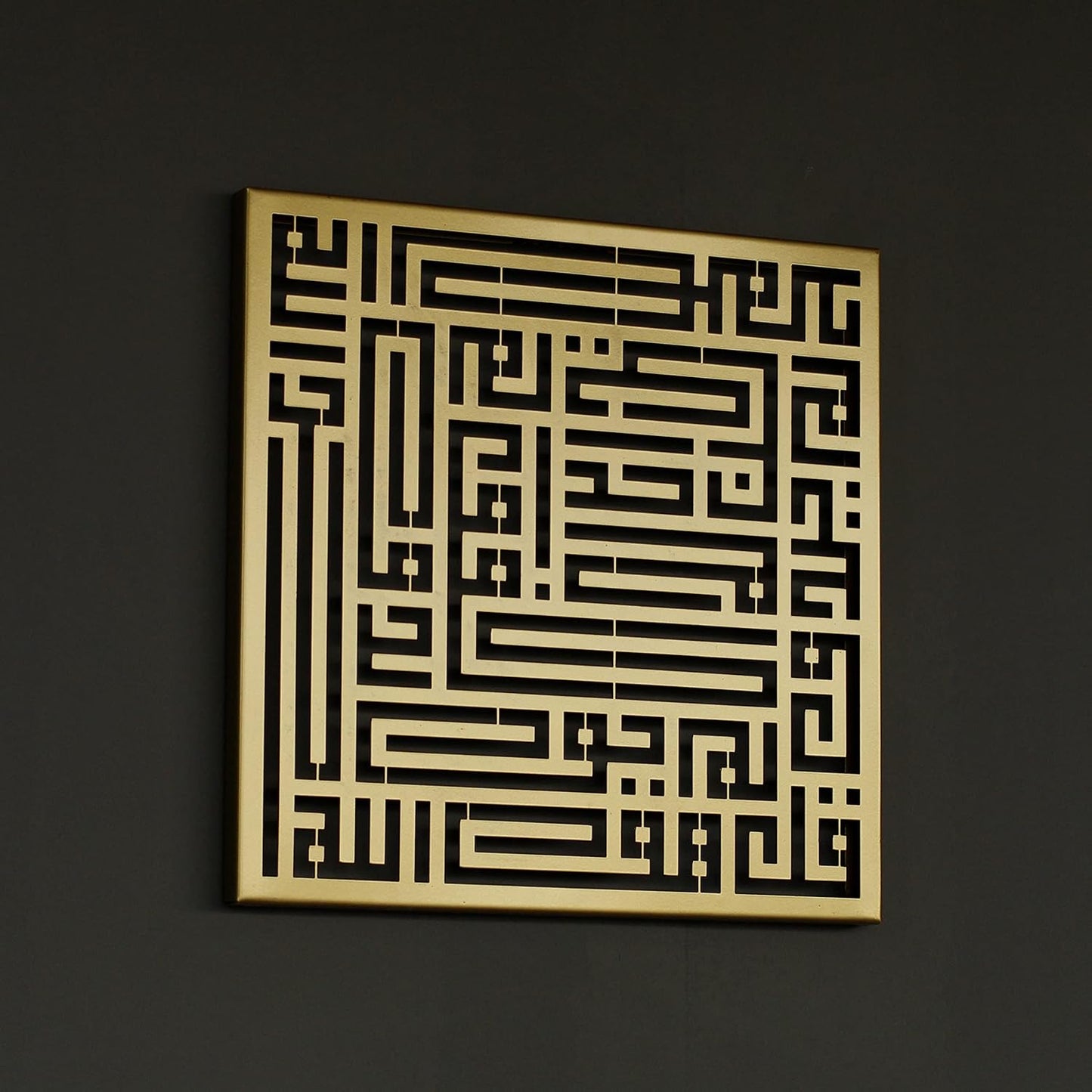 Acrylic Kufic Surah Ikhlas Calligraphy Islamic Wall Art  Ramadan Decorations  Eid Decor Quran Wall Decor