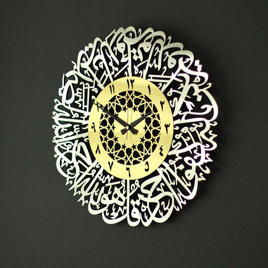 Acrylic Ikhlas Clock | Islamic Ramadan Wall Decorations | Arabic Calligraphy | Quran Art