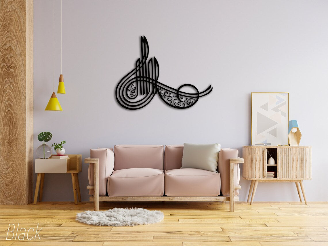 İslamic Acrylic Wall Art, Allah Wall Decor
