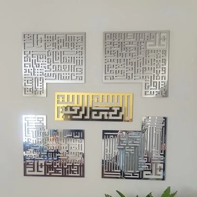 4 Quls Kufic Basmala, Surah Al-Falaq, An-Nas, Al-Ikhlas, Al Kafirun Acrylic Wall Art